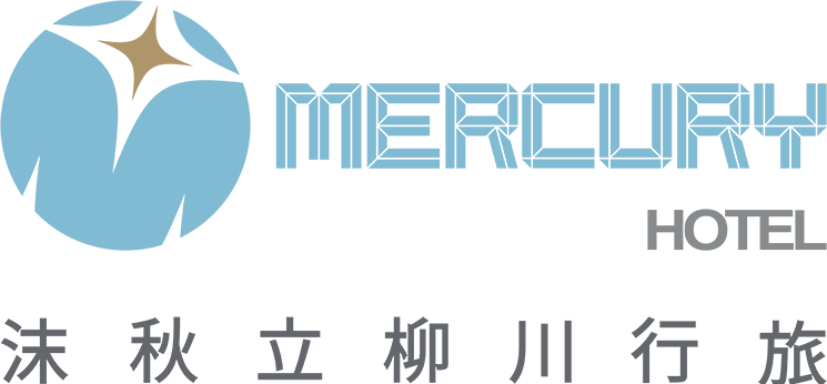 台中沫秋立柳川行旅 Mercury Hotel